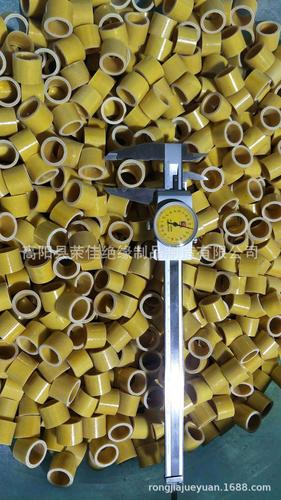 高阳县荣佳绝缘制品制造 从零开始的品质承诺